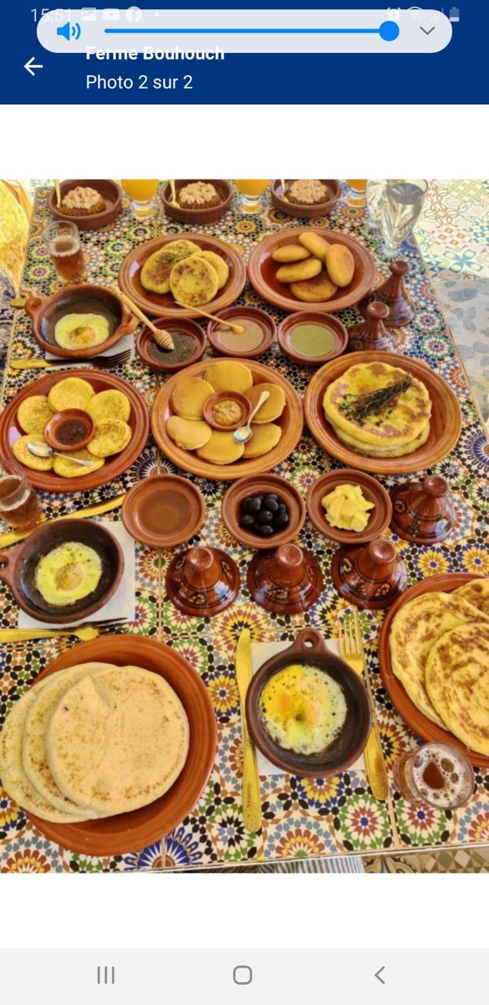 Oulad Yakoub Ferme Bouhouch 아파트 외부 사진